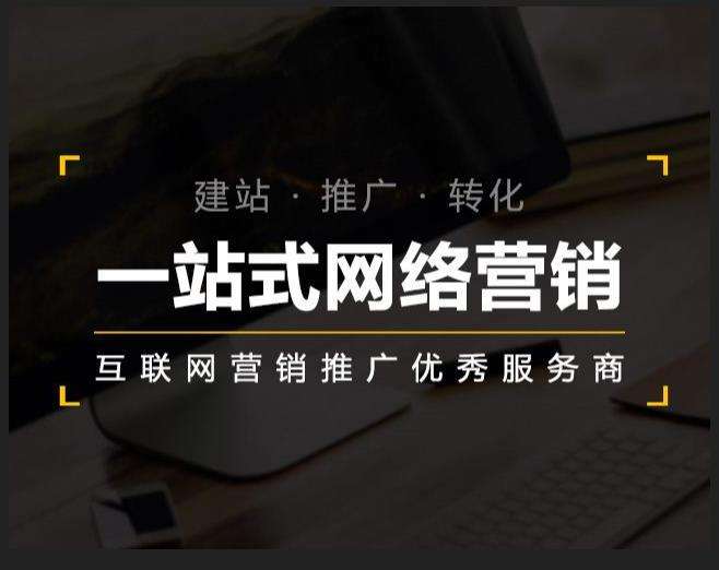 凤翔企业如何怎么利用网络推广抓取潜在客户