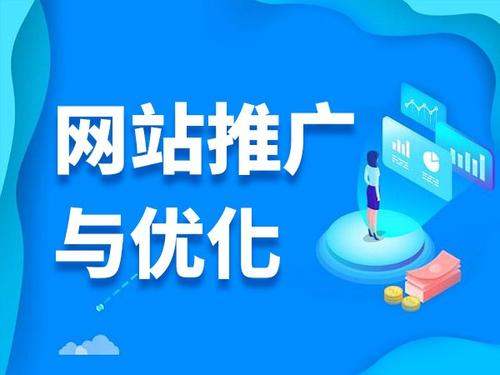 凤翔电商类网络推广如何做才有更好的效果