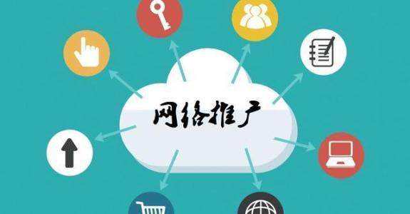 凤翔传统企业做网络推广应该要明白这3个重要问题