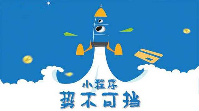 凤翔微信小程序开发如何助力传统零售商突破经营难题