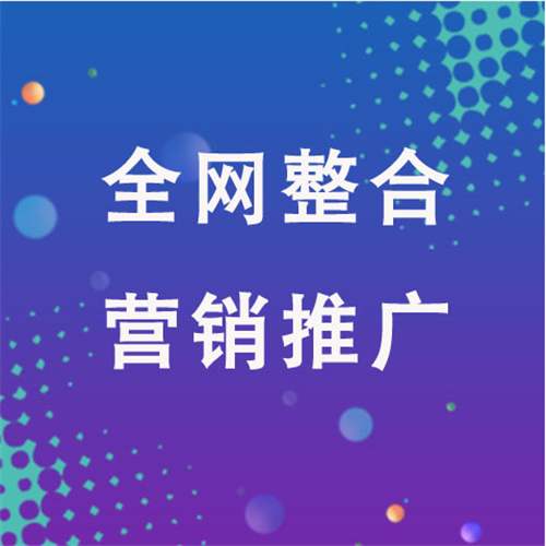 凤翔企业网络推广老是没有客户的原因是什么呢