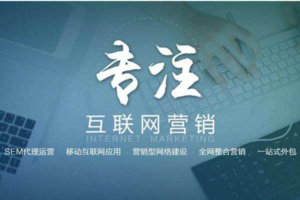 凤翔电商行业做网络推广需要具备的条件有哪些