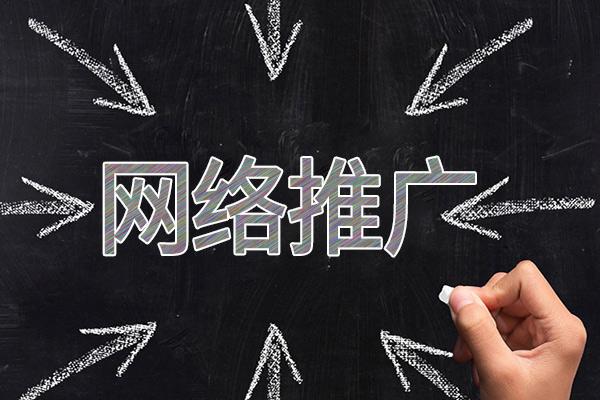 凤翔网络推广公司介绍几个企业软文推广的发布平台